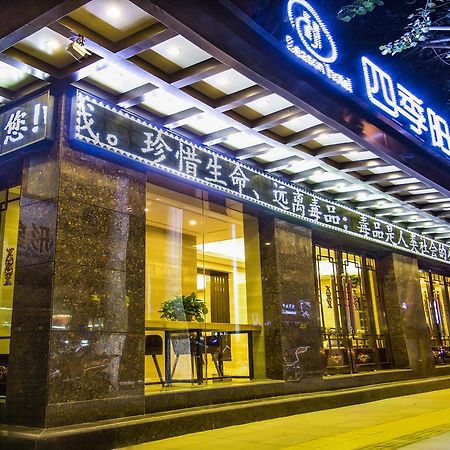 Dunhuang Season Boutique Hotel Екстериор снимка