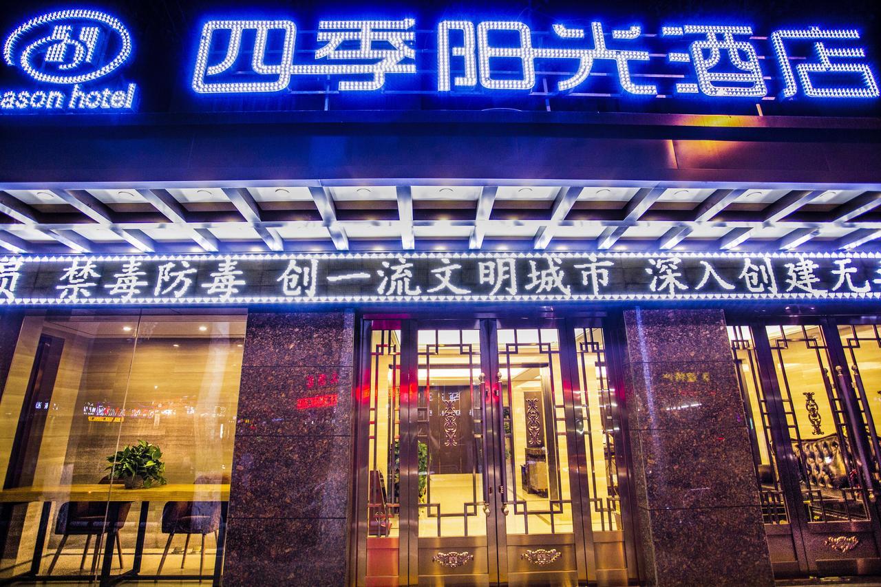 Dunhuang Season Boutique Hotel Екстериор снимка