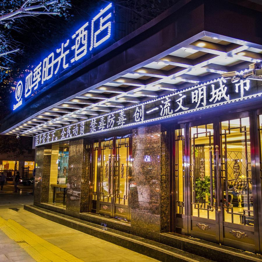 Dunhuang Season Boutique Hotel Екстериор снимка