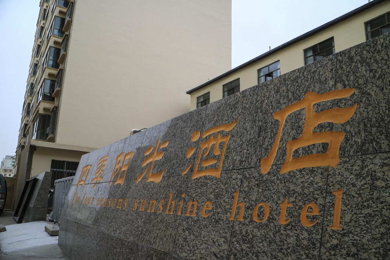 Dunhuang Season Boutique Hotel Екстериор снимка